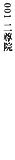 001 二尊院